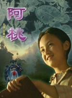 3d漫画之迷夜少女的漫画改编自哪部